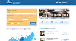 Desktop Screenshot of on-day.ru